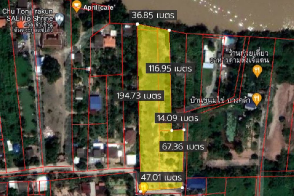 ภาพหน้าจอ_040122_044626_PM