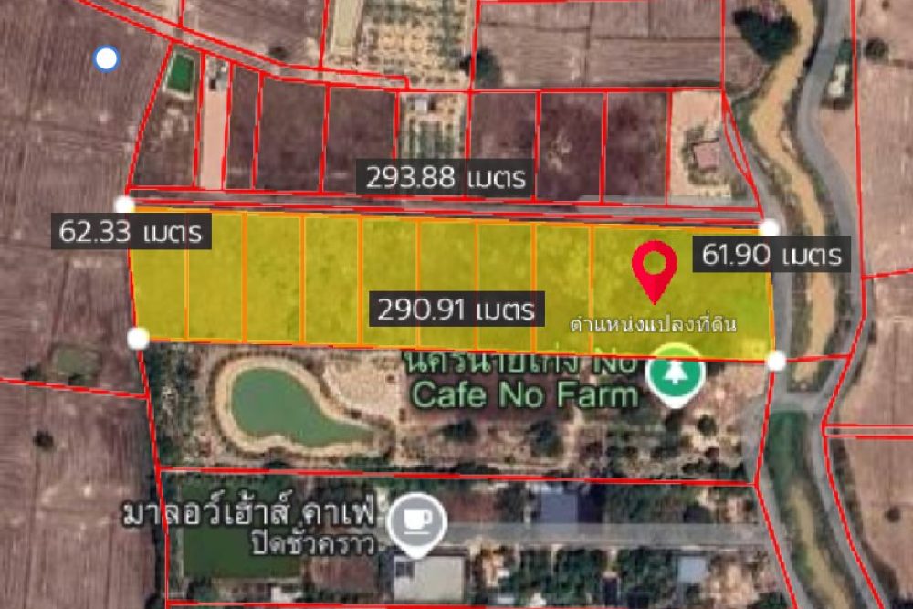 ภาพหน้าจอ_040326_021855_PM