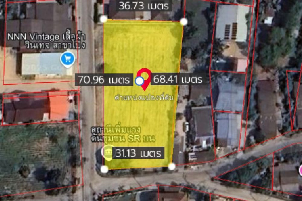 ภาพหน้าจอ_040425_083851_AM