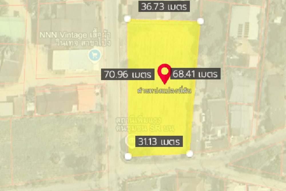 ภาพหน้าจอ_040425_083909_AM