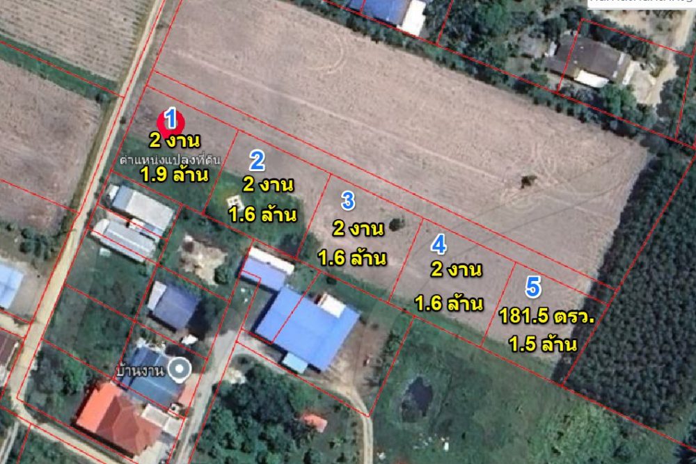 ภาพหน้าจอ_040926_015249_PM