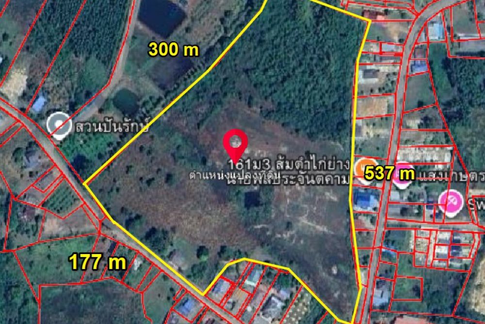 ภาพหน้าจอ_040926_024337_PM