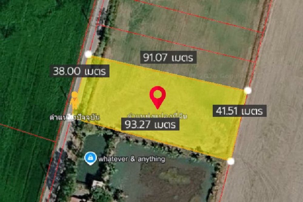 ภาพหน้าจอ_041726_034047_PM