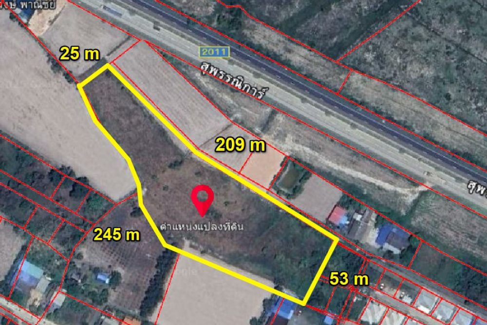 ภาพหน้าจอ_041925_084130_AM