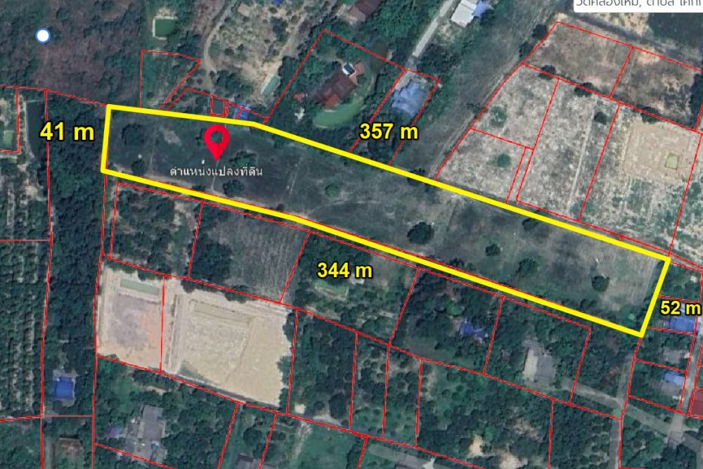 ภาพหน้าจอ_041925_105545_AM