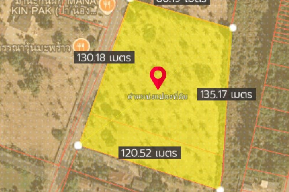 ภาพหน้าจอ_042326_022756_PM