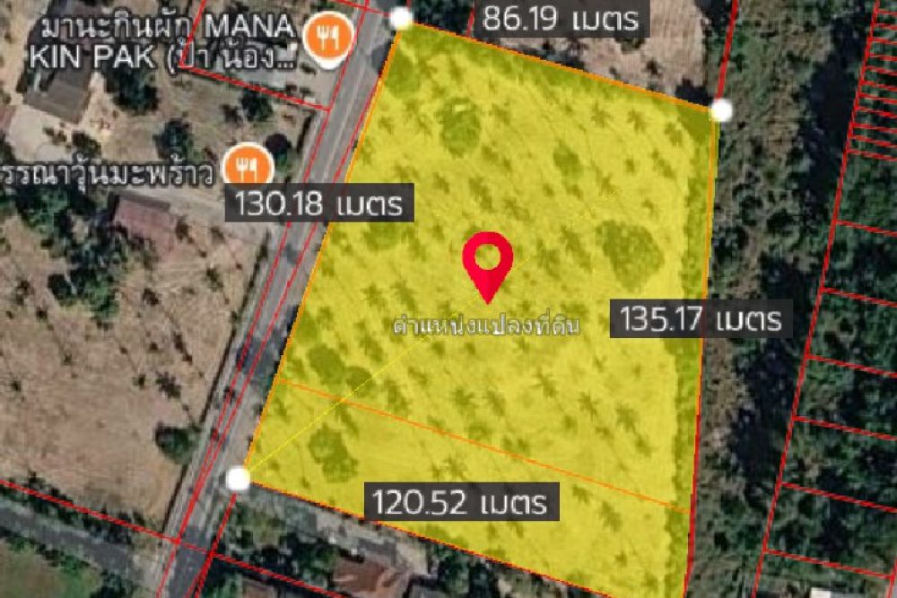 ภาพหน้าจอ_042326_022810_PM