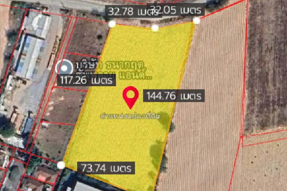 ภาพหน้าจอ_042726_030939_PM