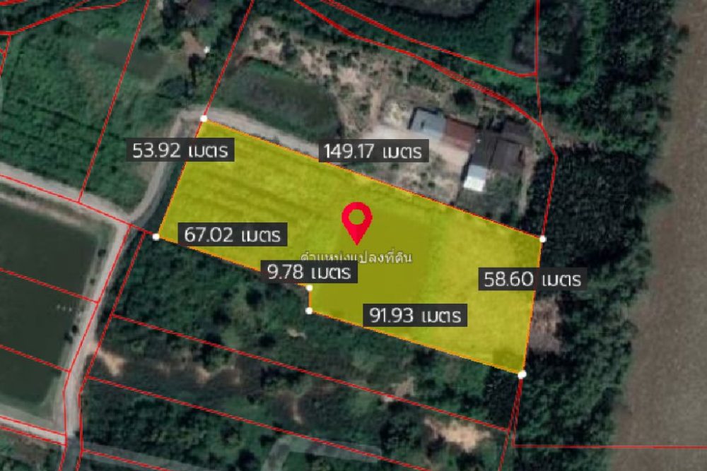 ภาพหน้าจอ_050322_025207_PM