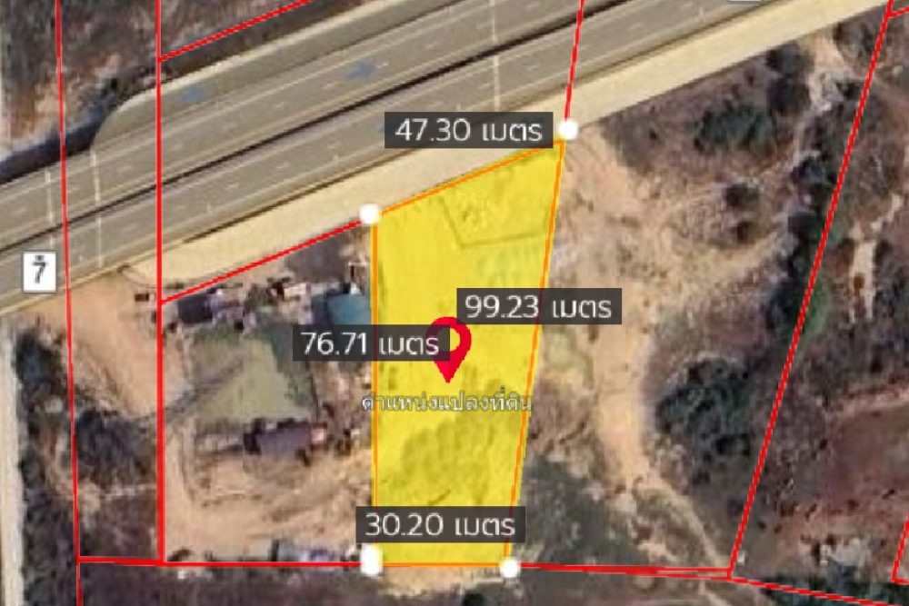 ภาพหน้าจอ_050325_031814_PM