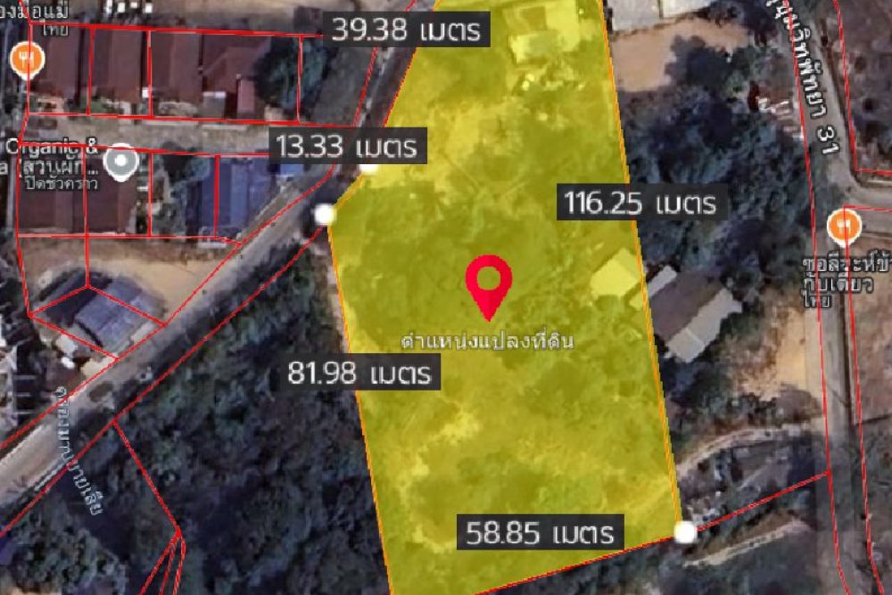 ภาพหน้าจอ_050525_102355_AM