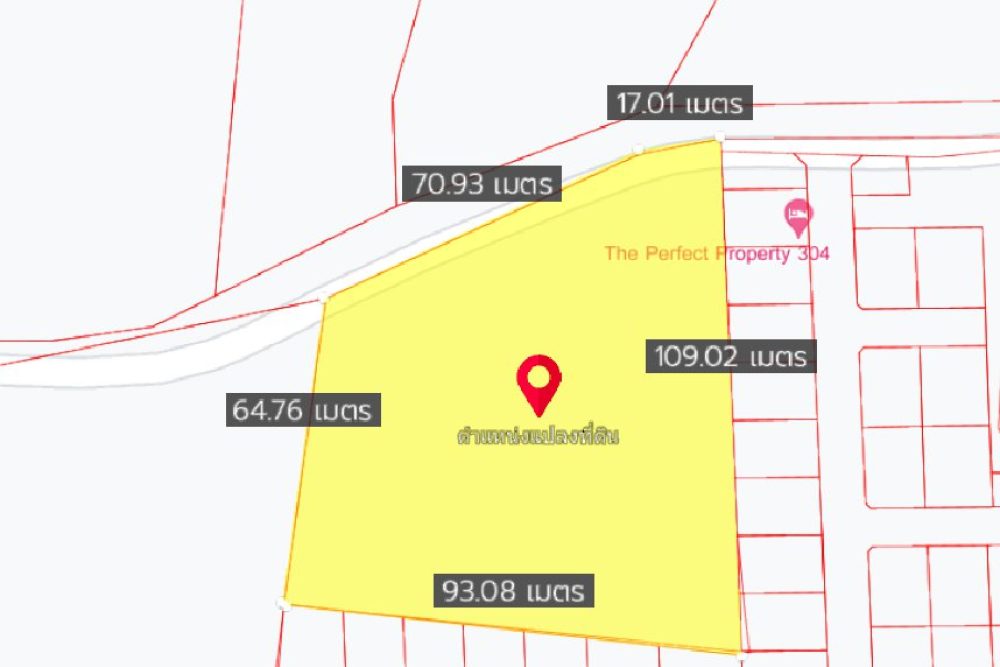 ภาพหน้าจอ_050823_031018_PM