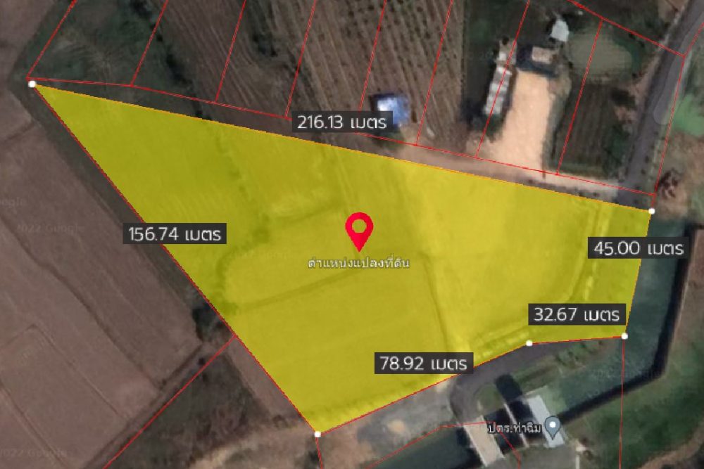 ภาพหน้าจอ_052322_042222_PM