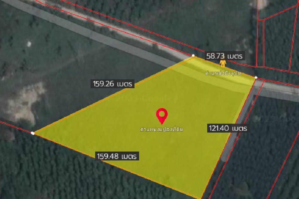 ภาพหน้าจอ_053123_020743_PM