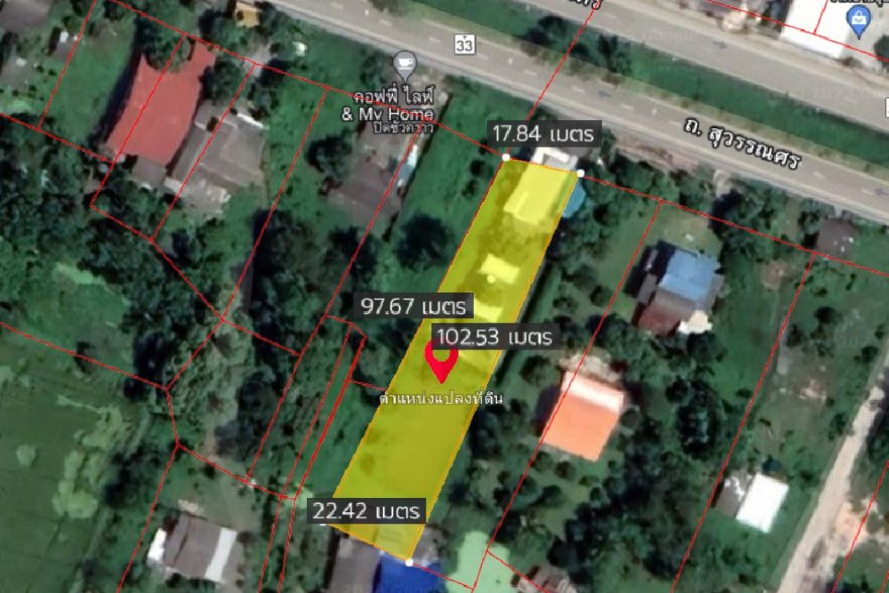 ภาพหน้าจอ_060823_032646_PM