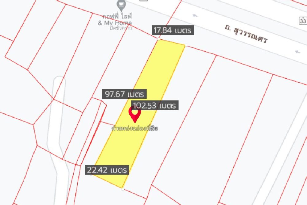 ภาพหน้าจอ_060823_032700_PM