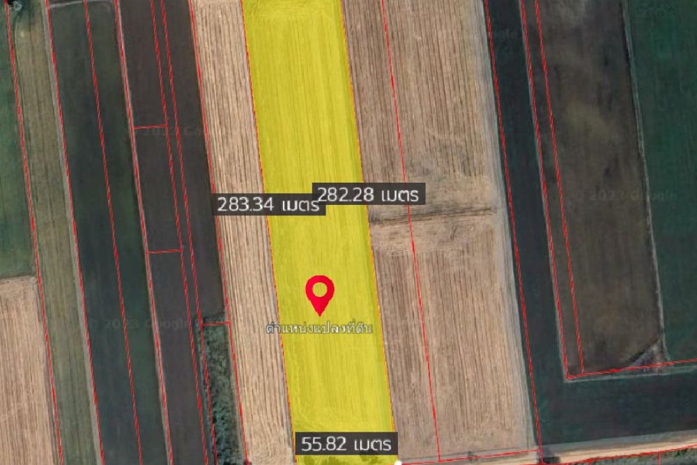 ภาพหน้าจอ_062823_011051_PM