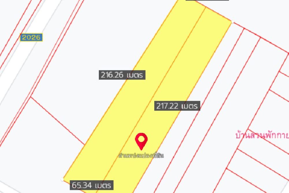 ภาพหน้าจอ_062823_042119_PM