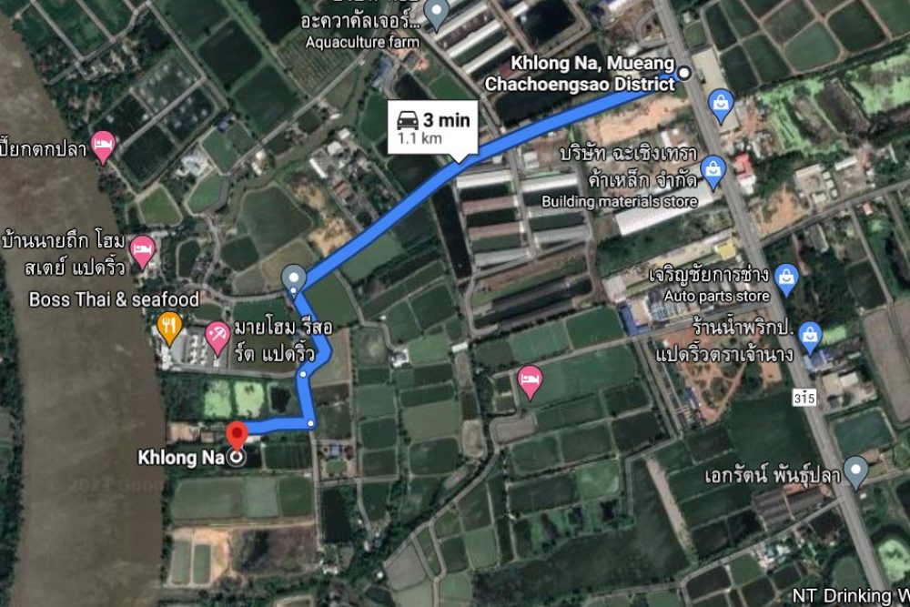 ภาพหน้าจอ_070121_103419_AM