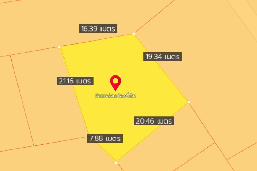 ภาพหน้าจอ_070423_042909_PM