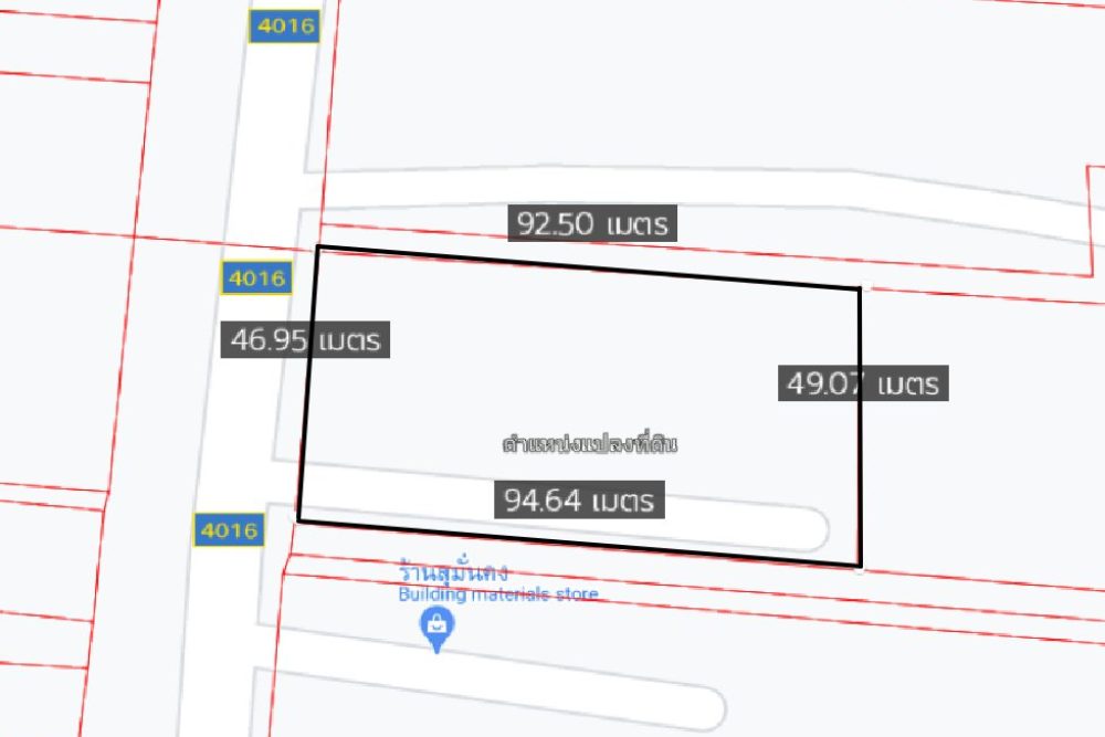 ภาพหน้าจอ_070722_044934_PM