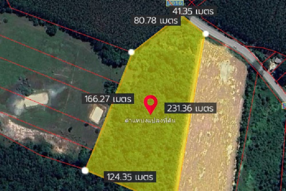 ภาพหน้าจอ_071125_032713_PM