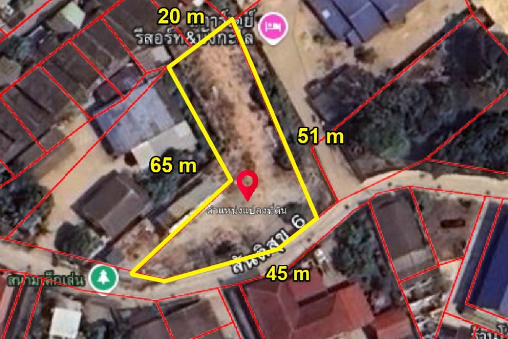 ภาพหน้าจอ_071125_041419_PM