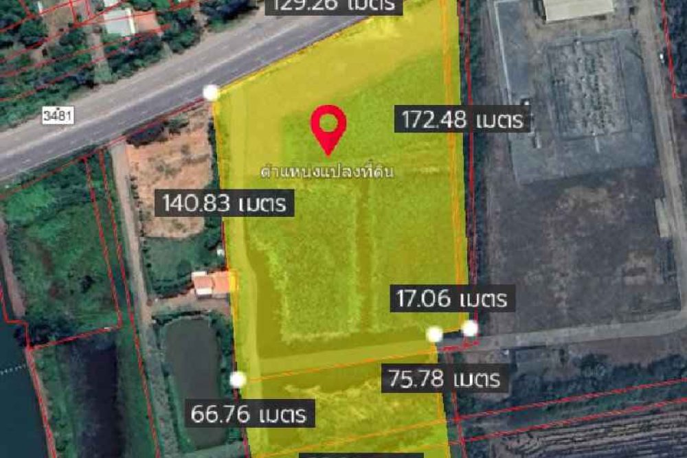 ภาพหน้าจอ_071925_043220_PM_6