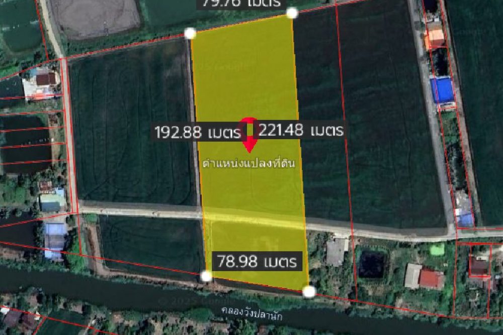 ภาพหน้าจอ_072425_042223_PM