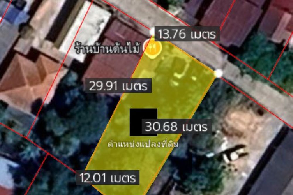 ภาพหน้าจอ_072426_085840_AM