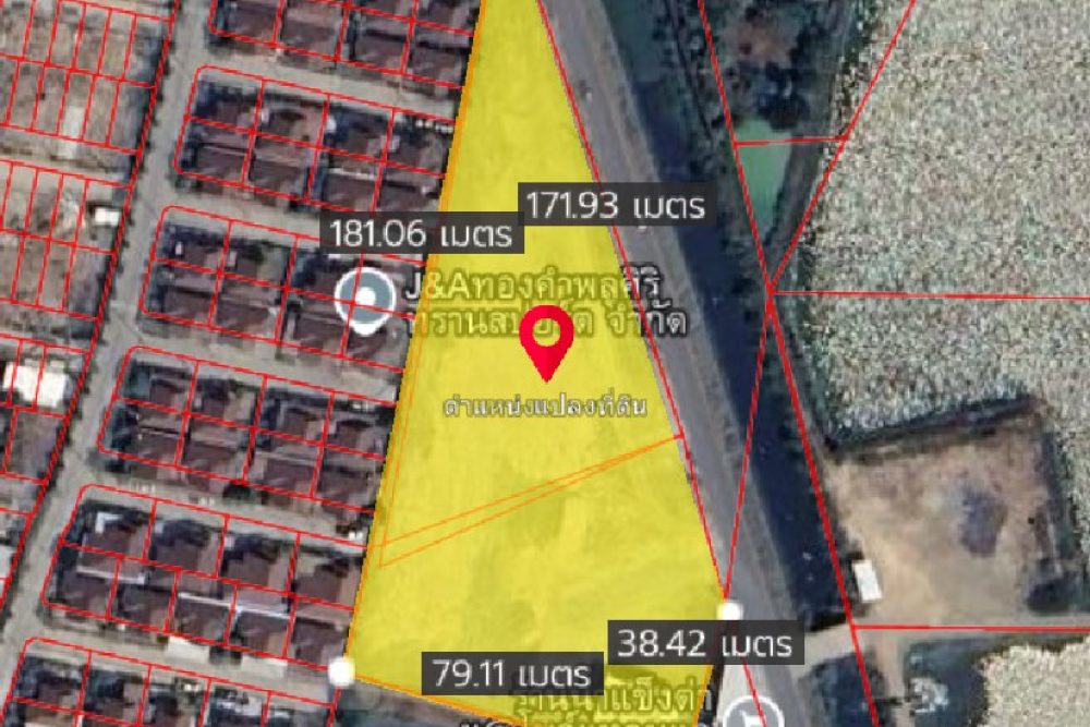 ภาพหน้าจอ_072525_032526_PM