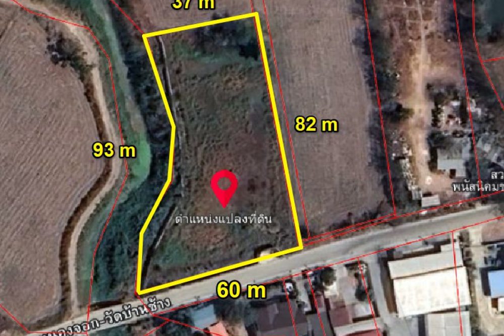 ภาพหน้าจอ_072825_024317_PM