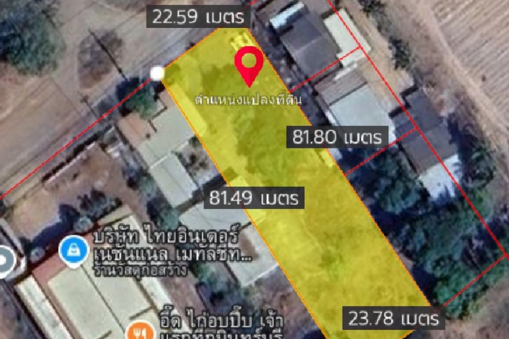 ภาพหน้าจอ_080425_023538_PM