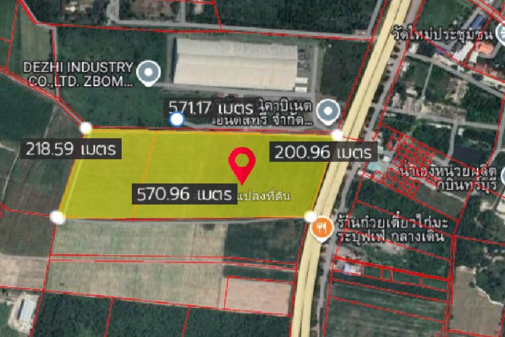 ภาพหน้าจอ_080425_045401_PM