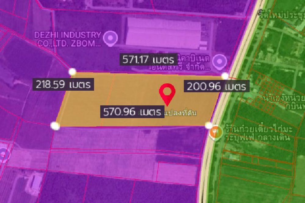 ภาพหน้าจอ_080425_045417_PM