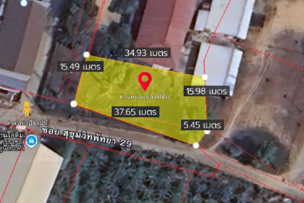 ภาพหน้าจอ_080525_040303_PM