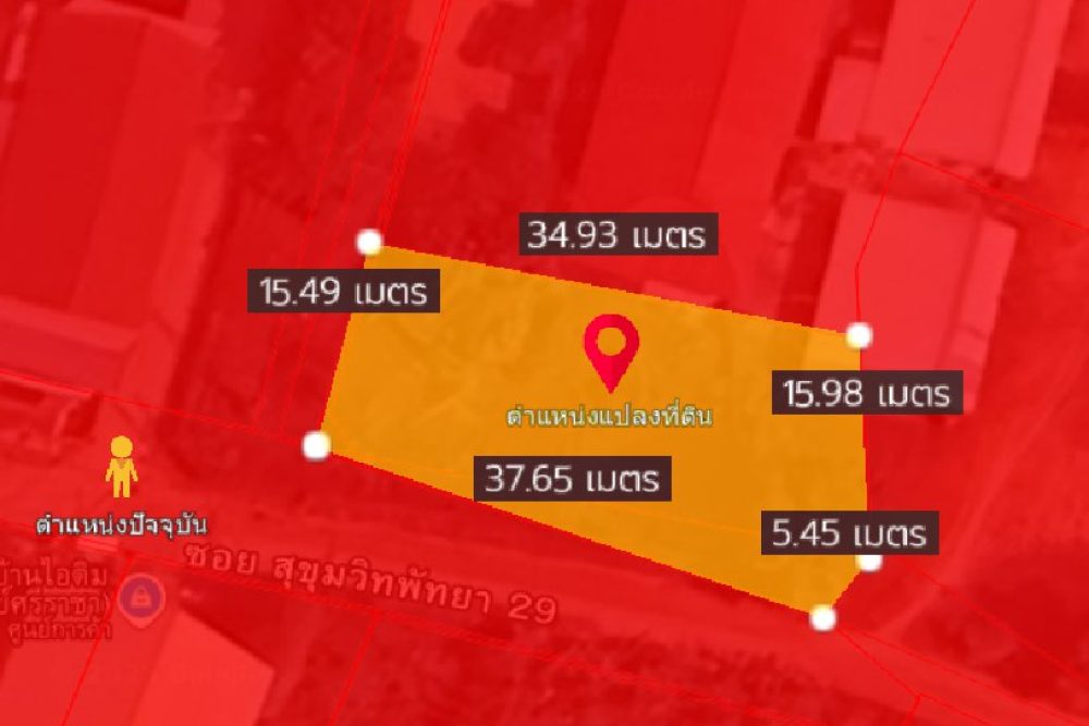 ภาพหน้าจอ_080525_040315_PM