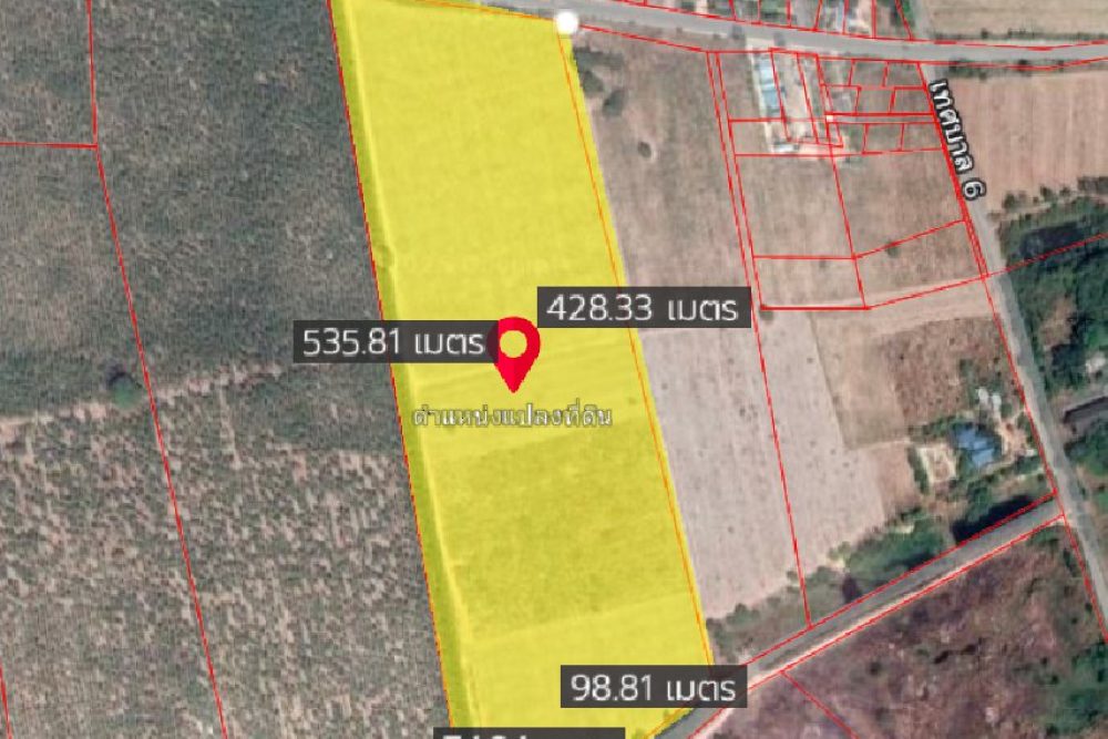 ภาพหน้าจอ_080625_020641_PM