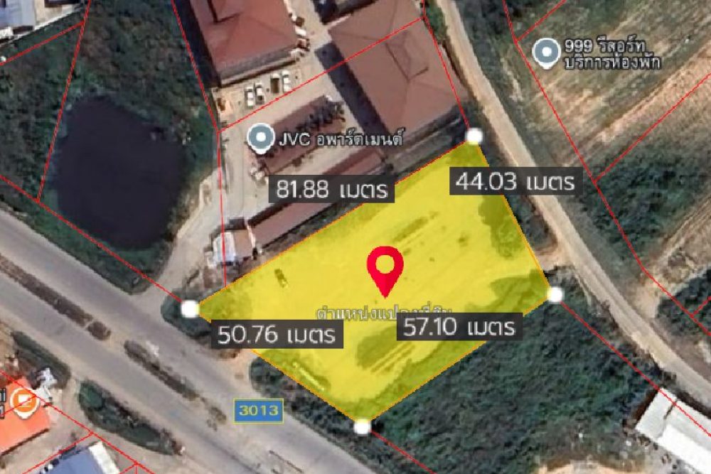 ภาพหน้าจอ_080625_032659_PM