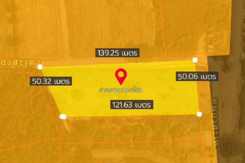 ภาพหน้าจอ_080625_042435_PM