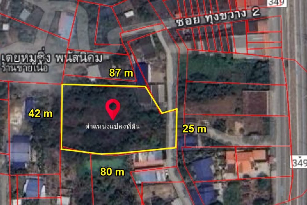 ภาพหน้าจอ_080725_045002_PM