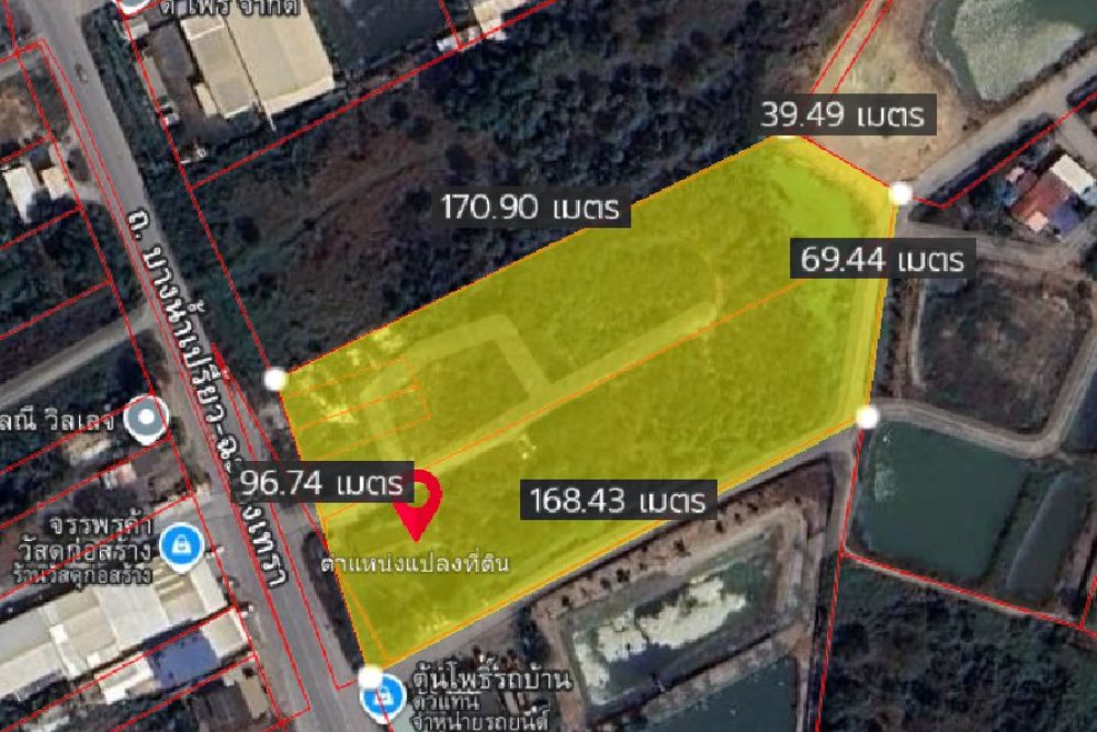 ภาพหน้าจอ_080825_041319_PM