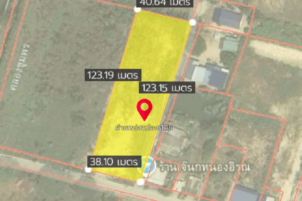 ภาพหน้าจอ_081125_035600_PM