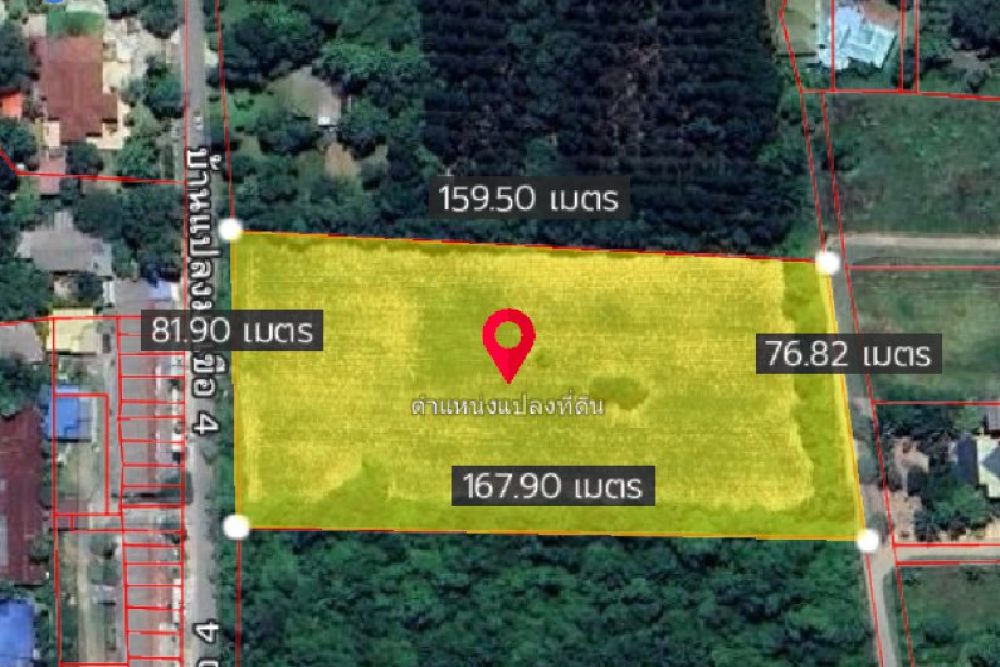 ภาพหน้าจอ_081125_050320_PM