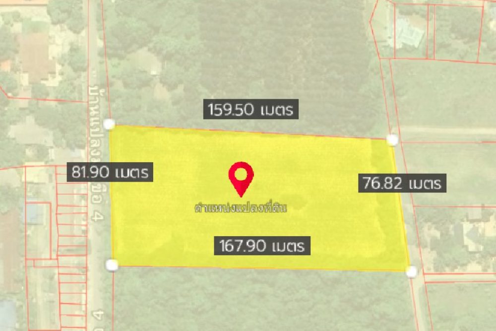 ภาพหน้าจอ_081125_050332_PM