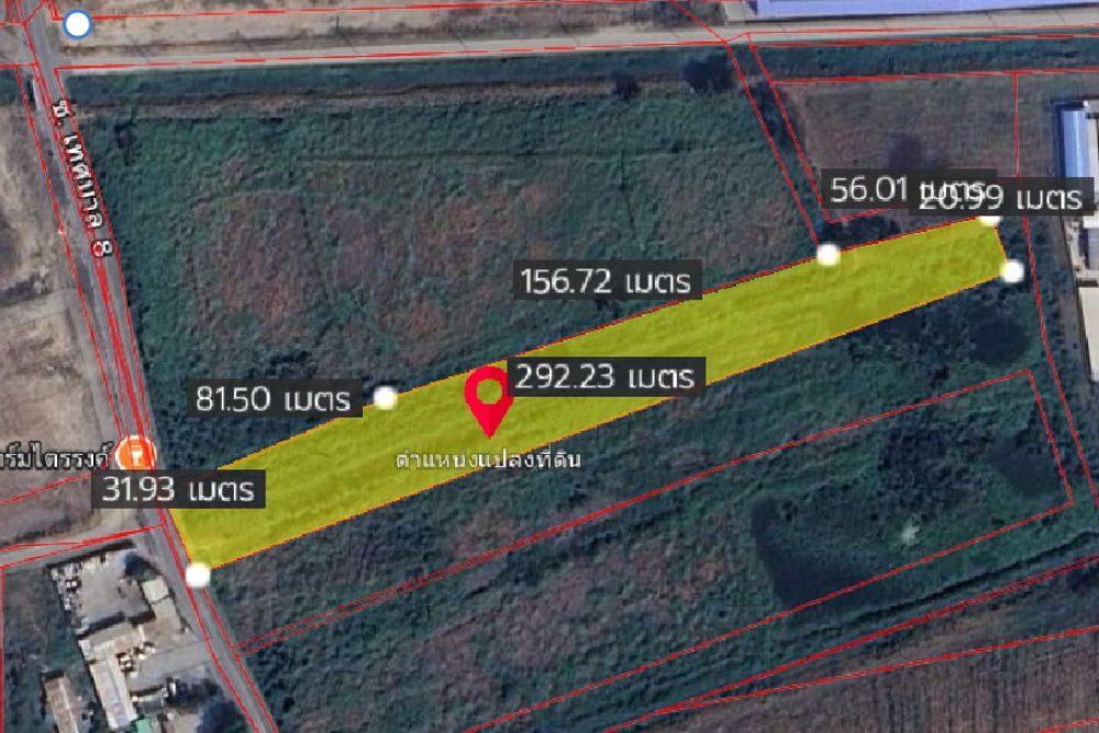 ภาพหน้าจอ_081225_030622_PM