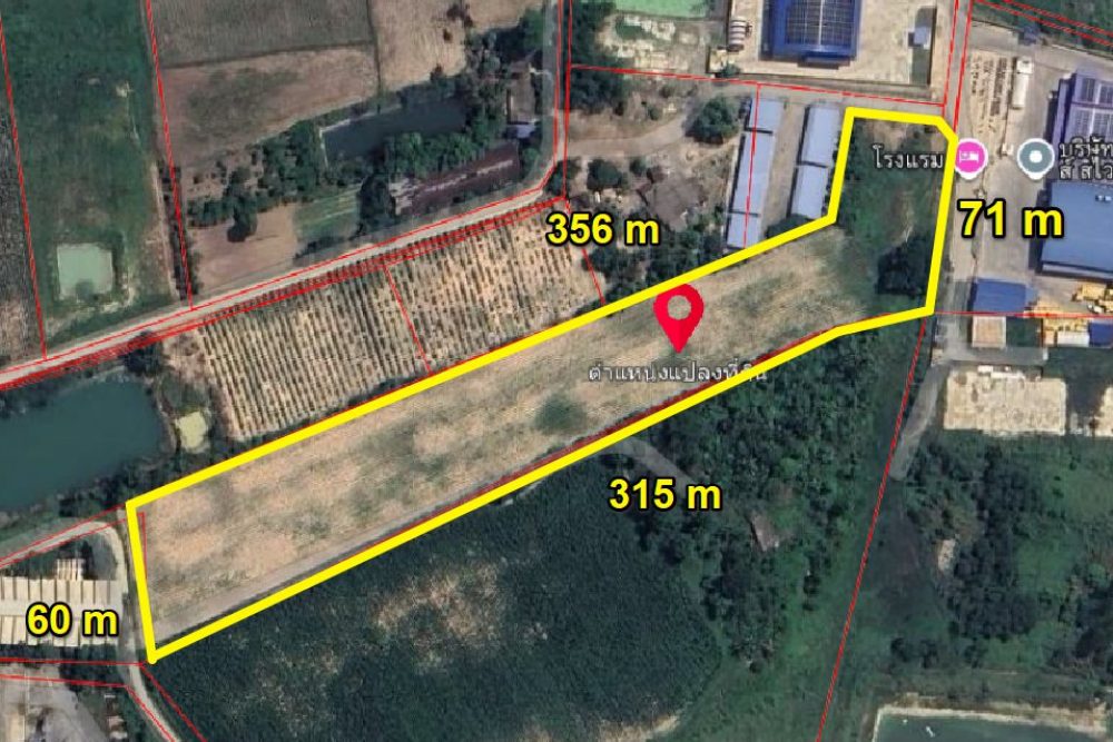 ภาพหน้าจอ_081225_112059_AM