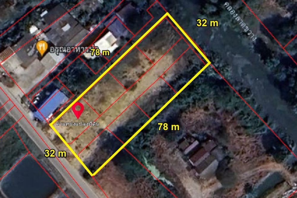 ภาพหน้าจอ_081424_032147_PM