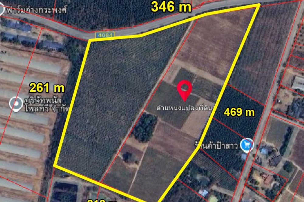 ภาพหน้าจอ_081425_093659_AM