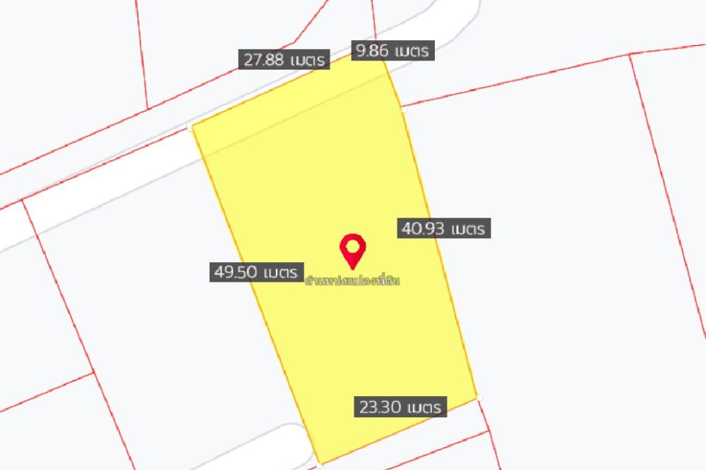 ภาพหน้าจอ_081723_013635_PM